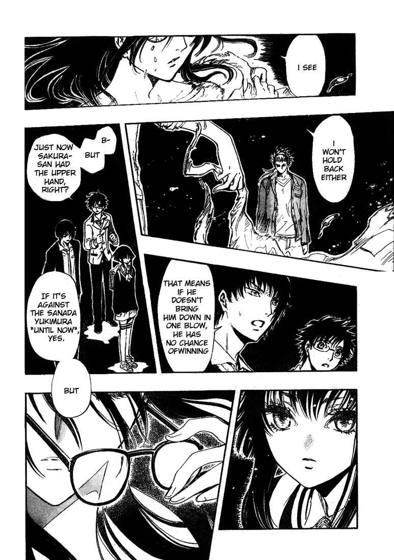 Page 30 Chapter 7 GATE 7