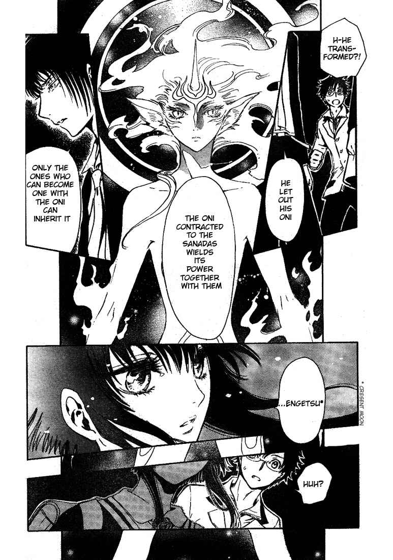 Page 33 Chapter 7 GATE 7