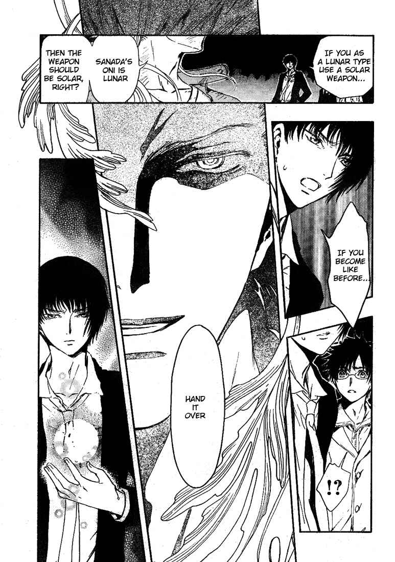 Page 38 Chapter 7 GATE 7