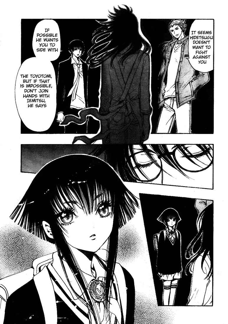Page 4 Chapter 7 GATE 7