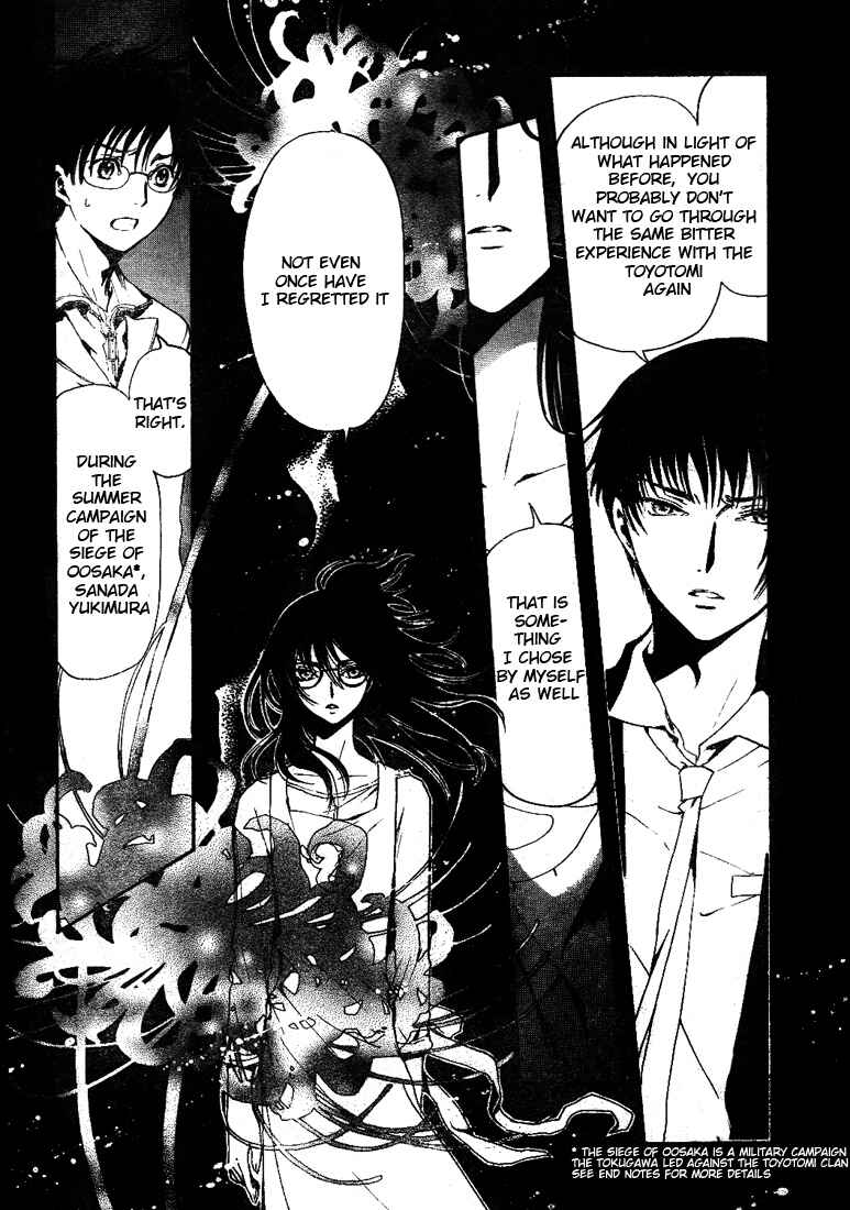 Page 5 Chapter 7 GATE 7