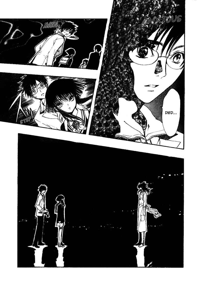 Page 6 Chapter 7 GATE 7