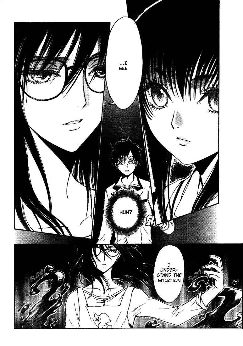 Page 7 Chapter 7 GATE 7