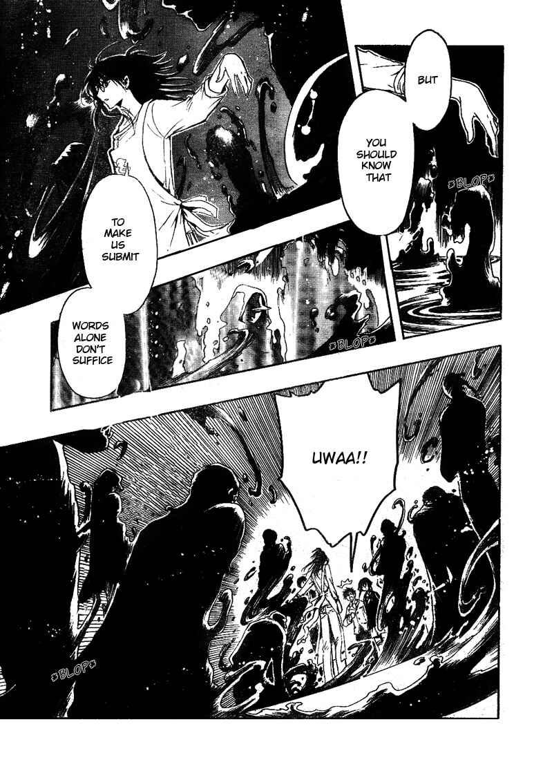 Page 8 Chapter 7 GATE 7