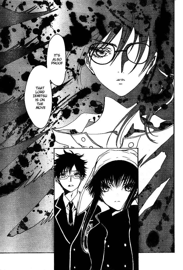 Page 16 Chapter 9 GATE 7