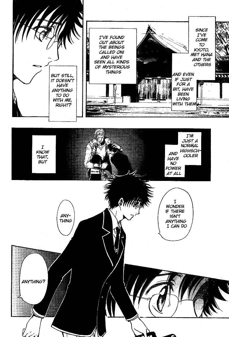 Page 19 Chapter 9 GATE 7