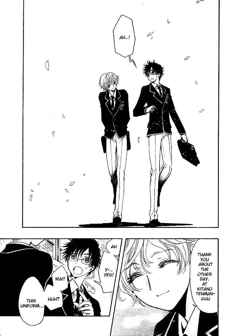 Page 20 Chapter 9 GATE 7