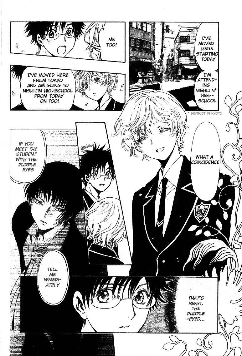 Page 21 Chapter 9 GATE 7