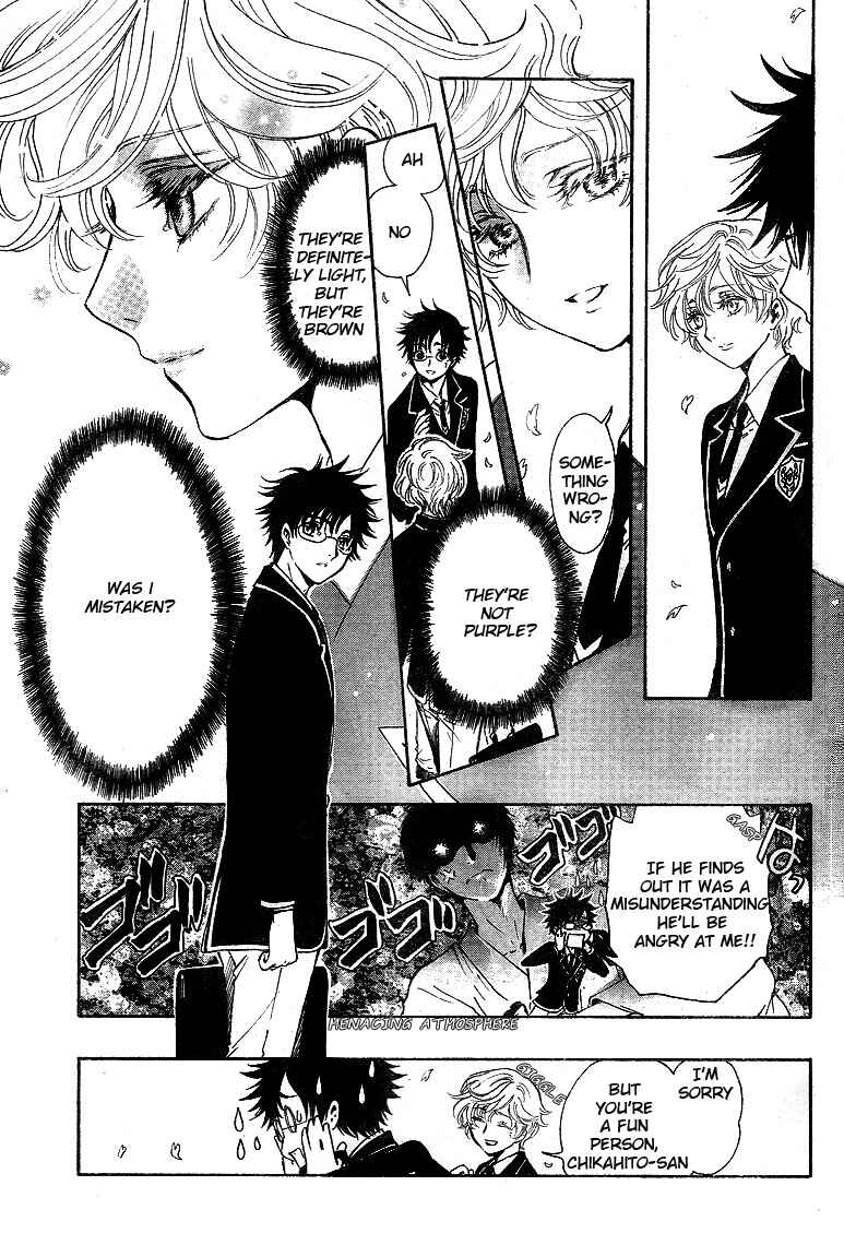 Page 22 Chapter 9 GATE 7