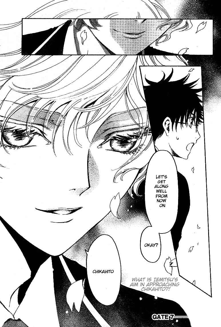 Page 24 Chapter 9 GATE 7