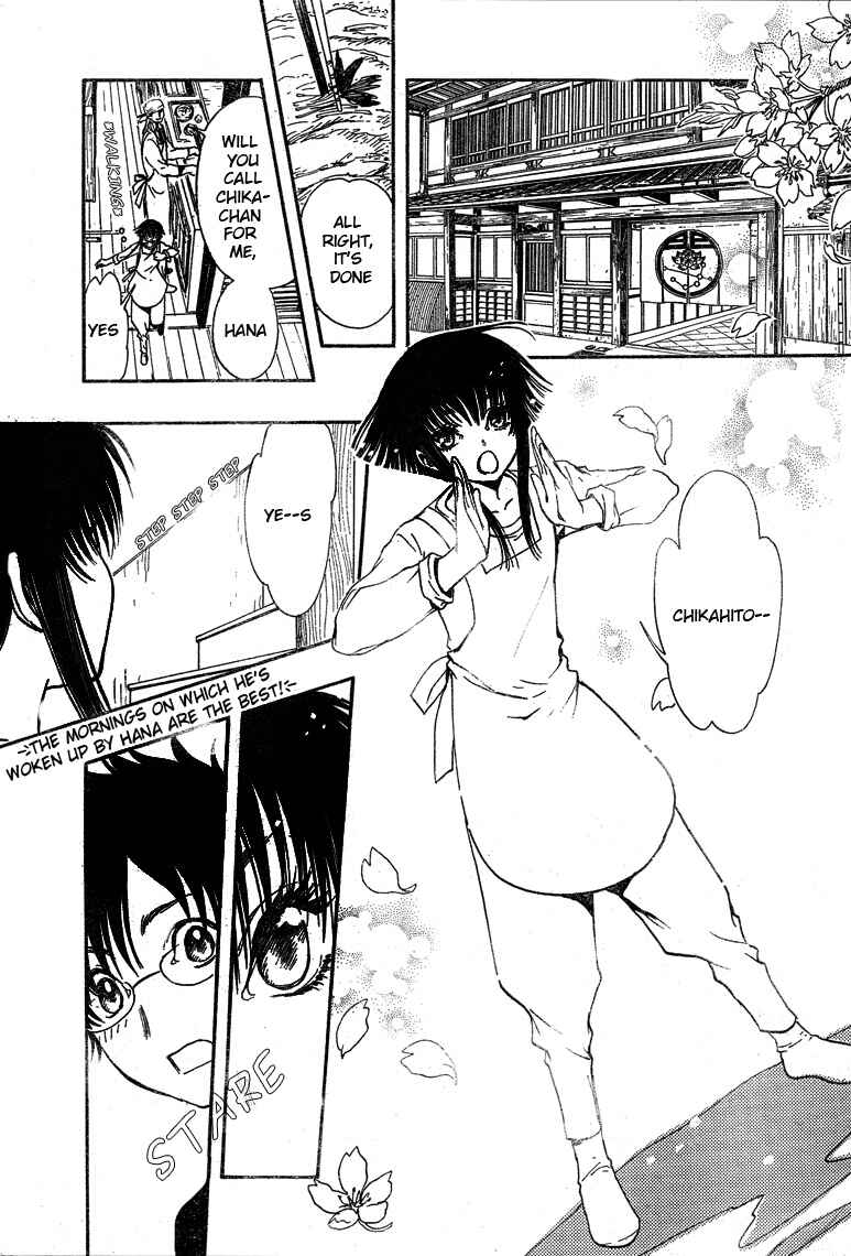 Page 4 Chapter 9 GATE 7