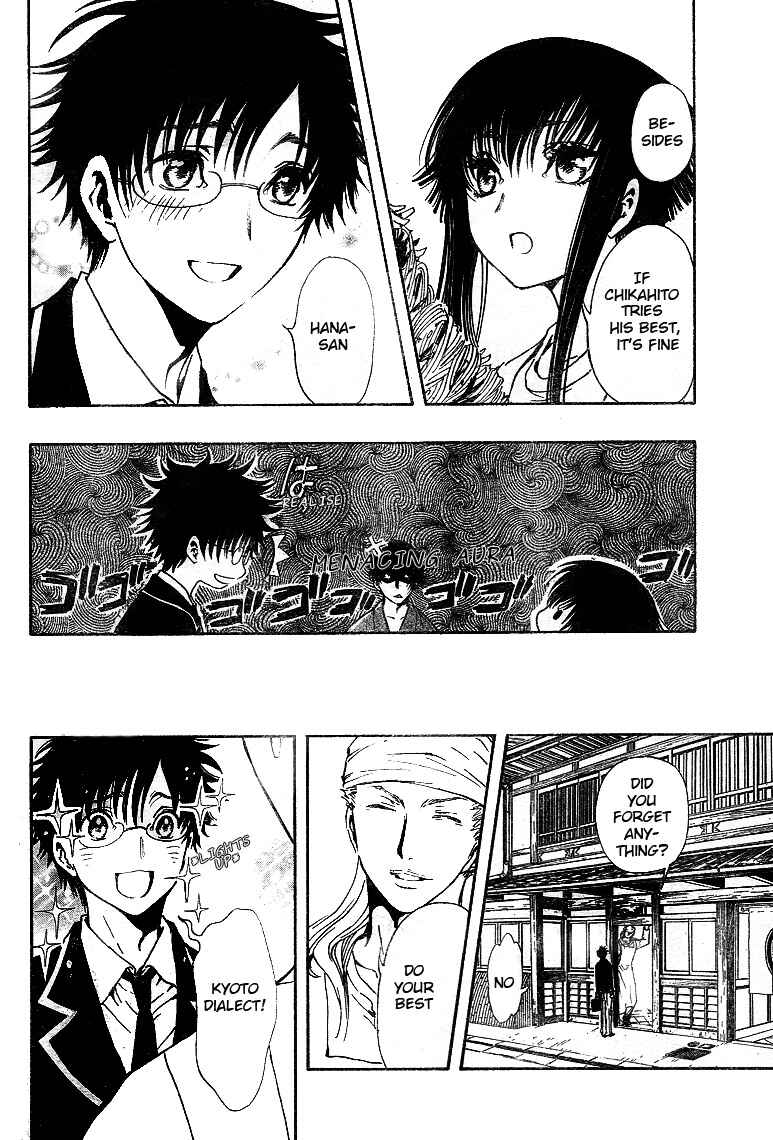 Page 7 Chapter 9 GATE 7