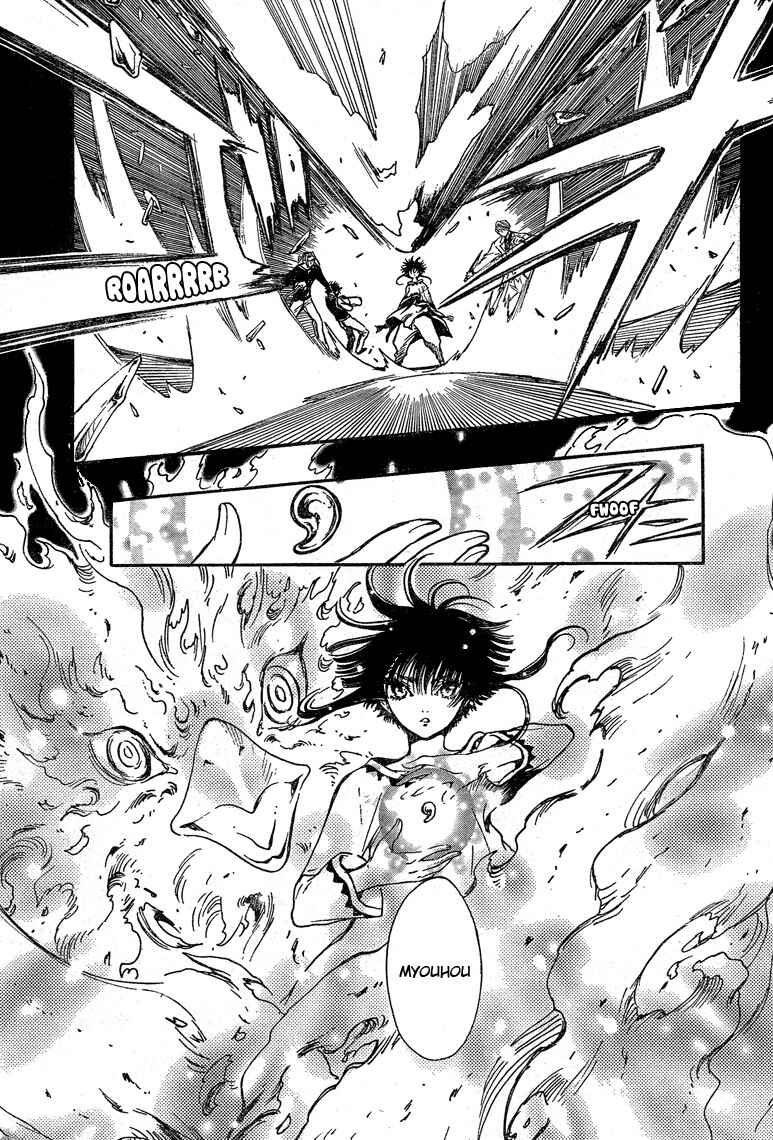 Page 10 Chapter 21 GATE 7
