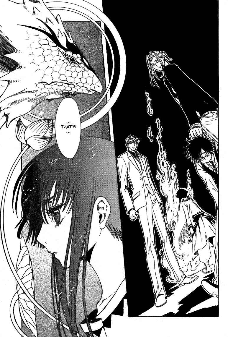 Page 13 Chapter 21 GATE 7