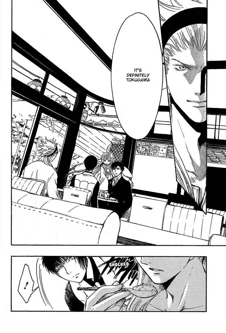 Page 16 Chapter 21 GATE 7