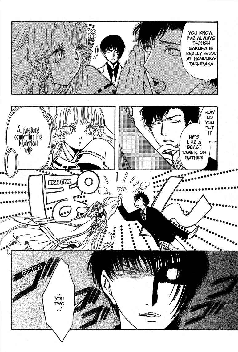Page 18 Chapter 21 GATE 7