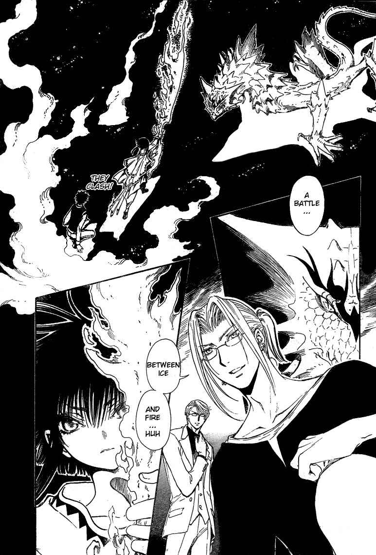 Page 4 Chapter 21 GATE 7