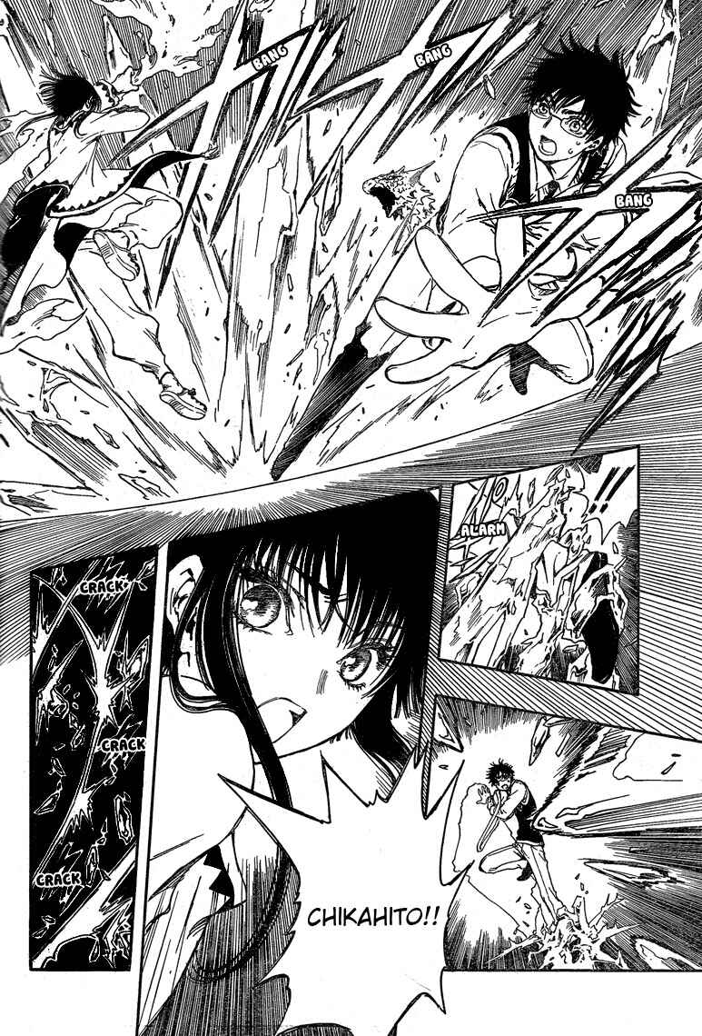 Page 7 Chapter 21 GATE 7