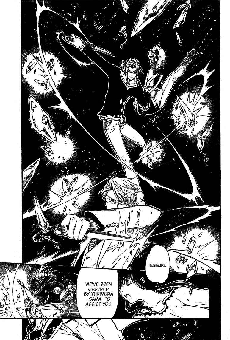 Page 8 Chapter 21 GATE 7