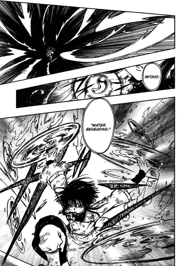 Page 12 Chapter 4 GATE 7