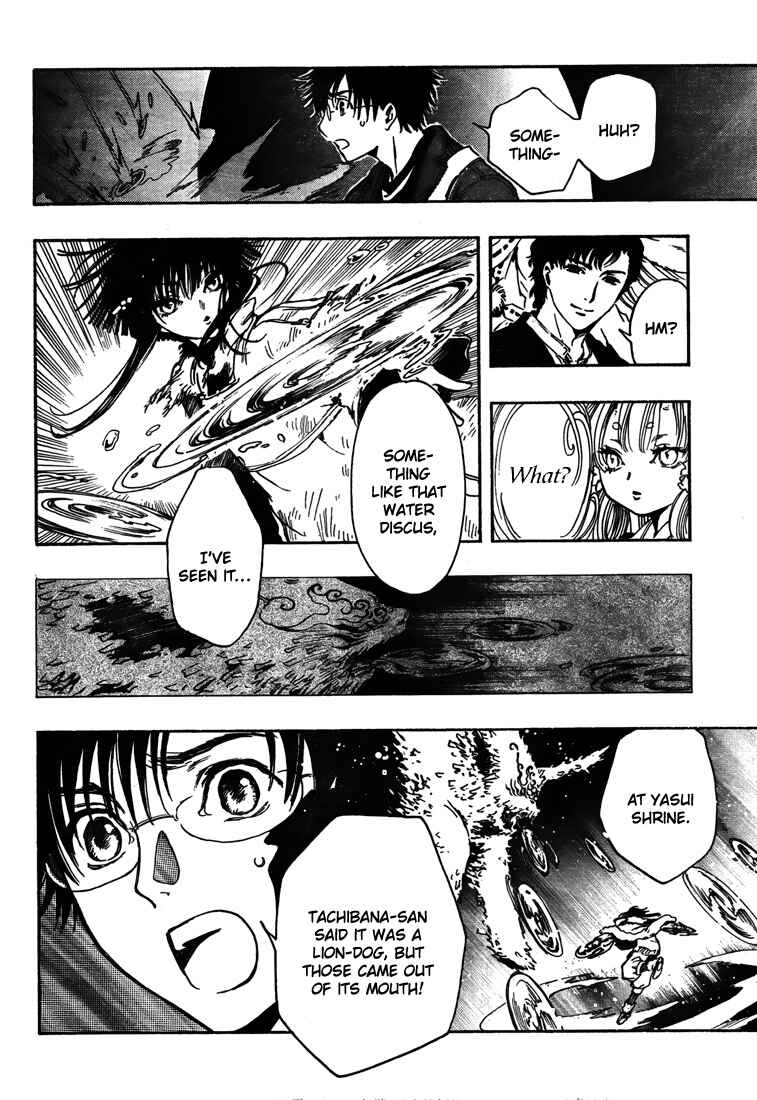 Page 13 Chapter 4 GATE 7