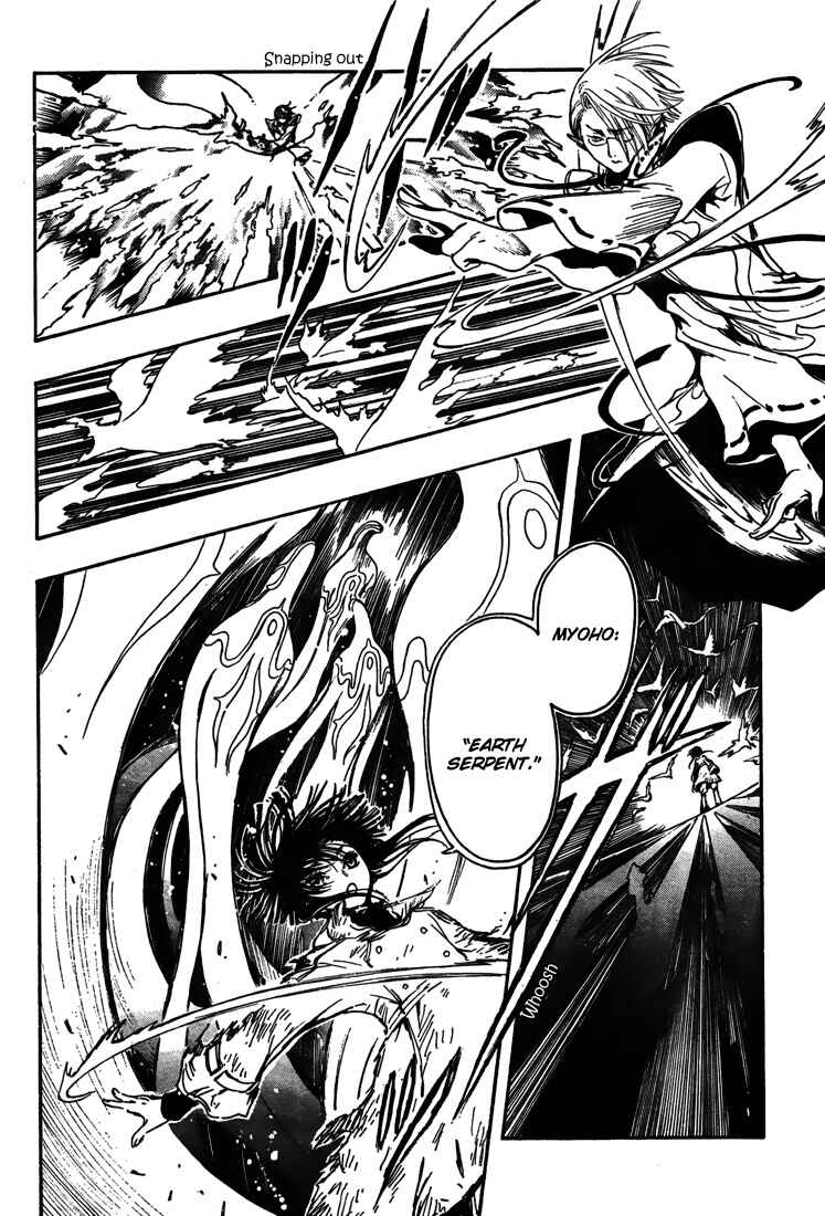 Page 15 Chapter 4 GATE 7