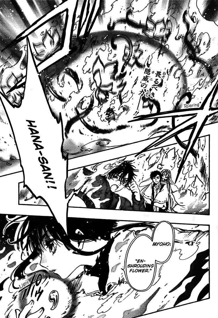 Page 2 Chapter 4 GATE 7