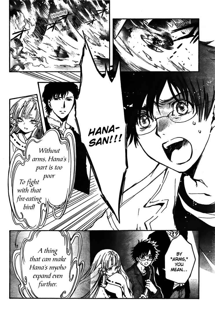 Page 20 Chapter 4 GATE 7