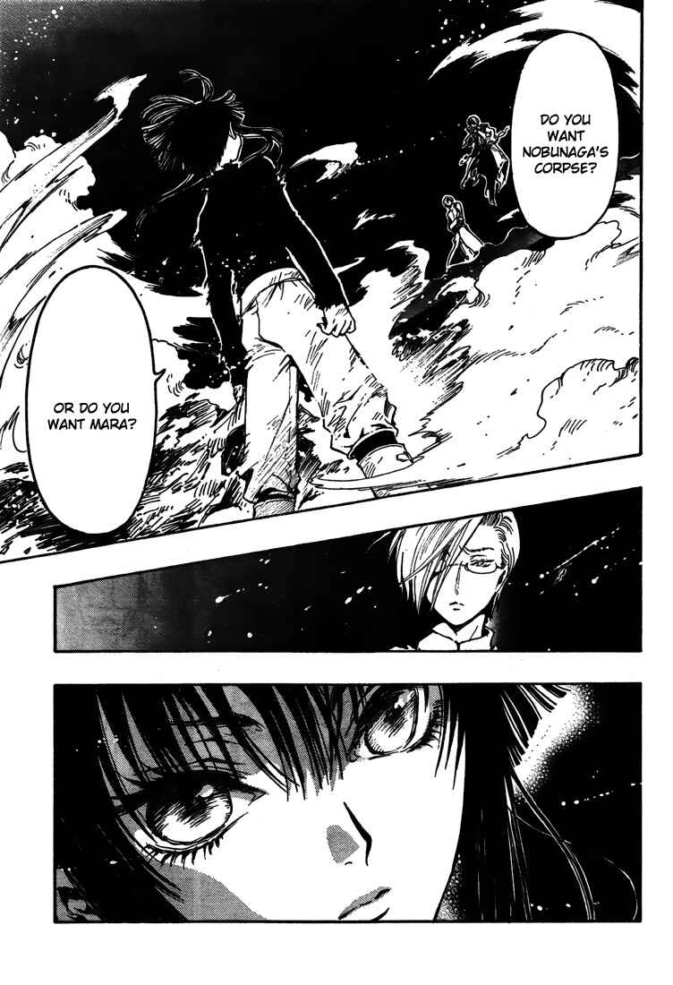 Page 23 Chapter 4 GATE 7