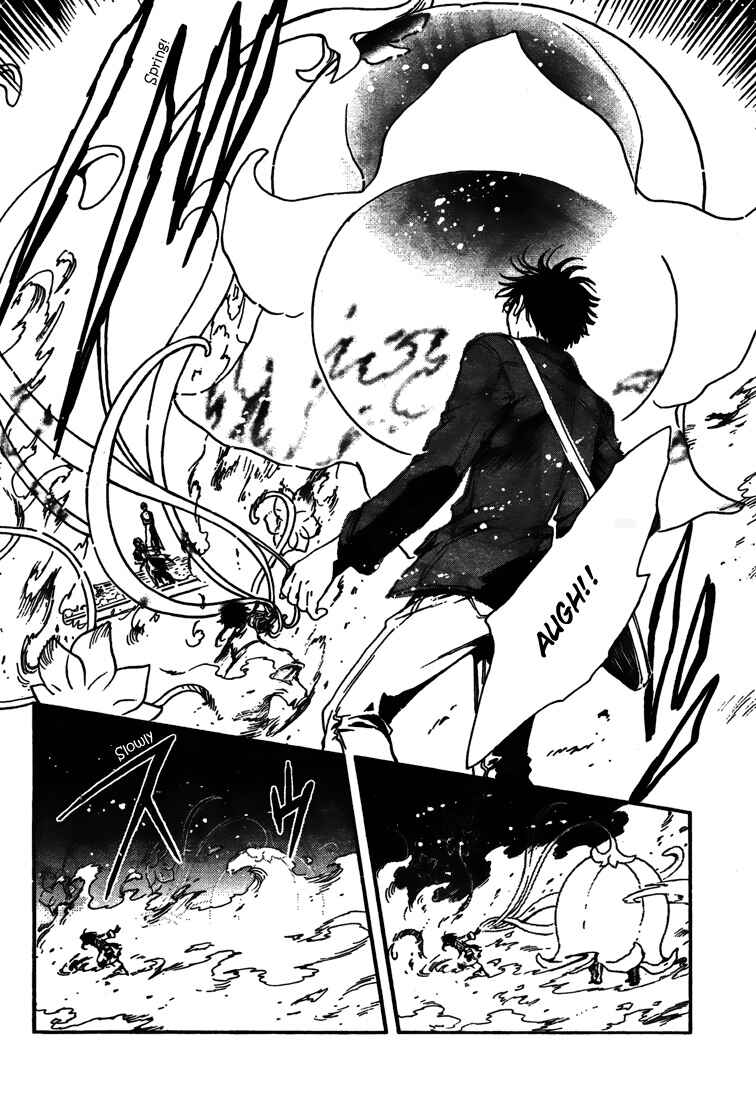 Page 3 Chapter 4 GATE 7