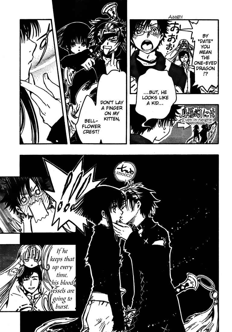 Page 30 Chapter 4 GATE 7