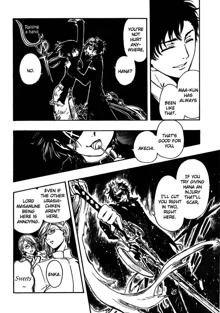 Page 31 Chapter 4 GATE 7
