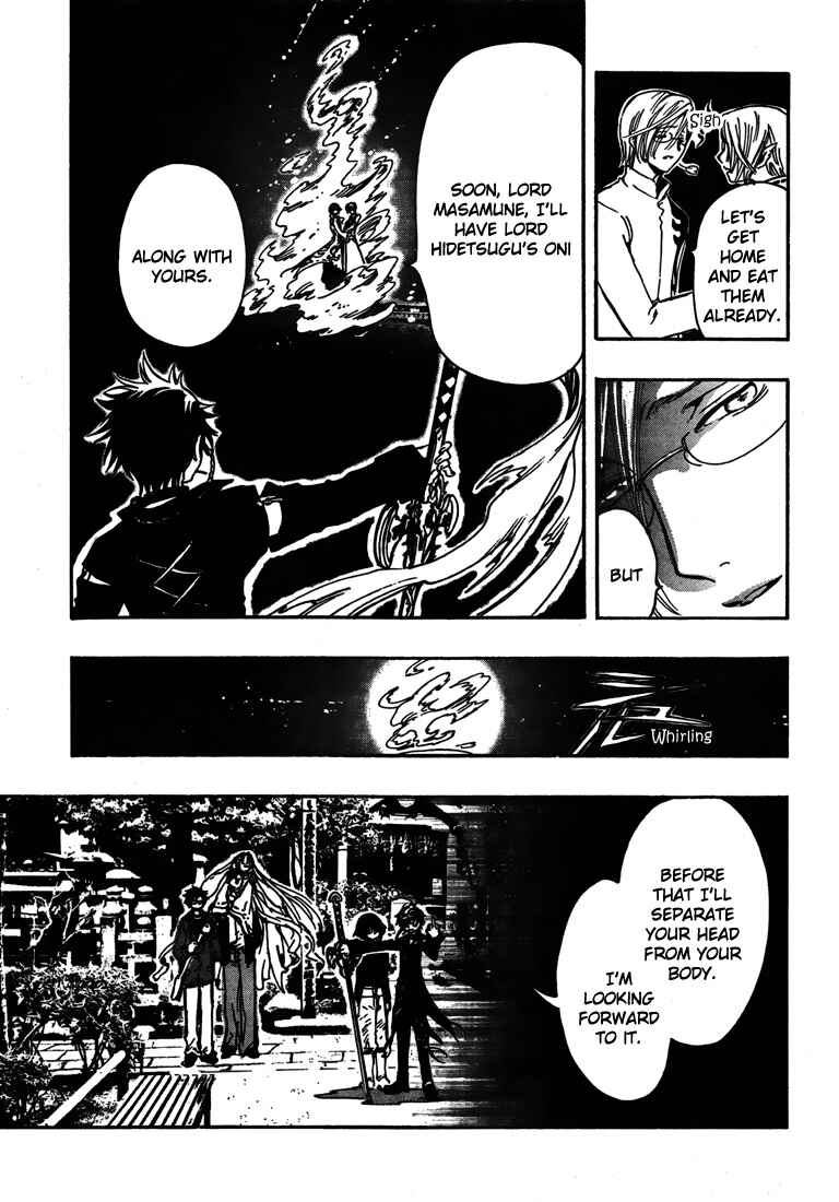 Page 32 Chapter 4 GATE 7