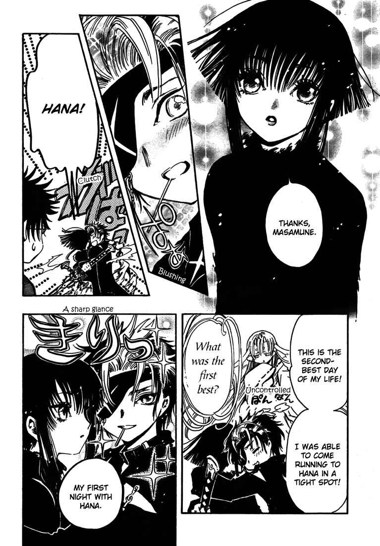 Page 33 Chapter 4 GATE 7