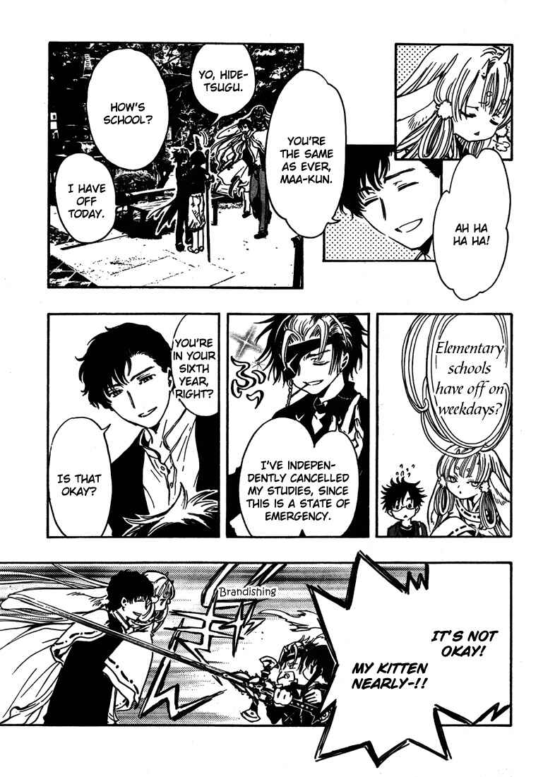 Page 34 Chapter 4 GATE 7