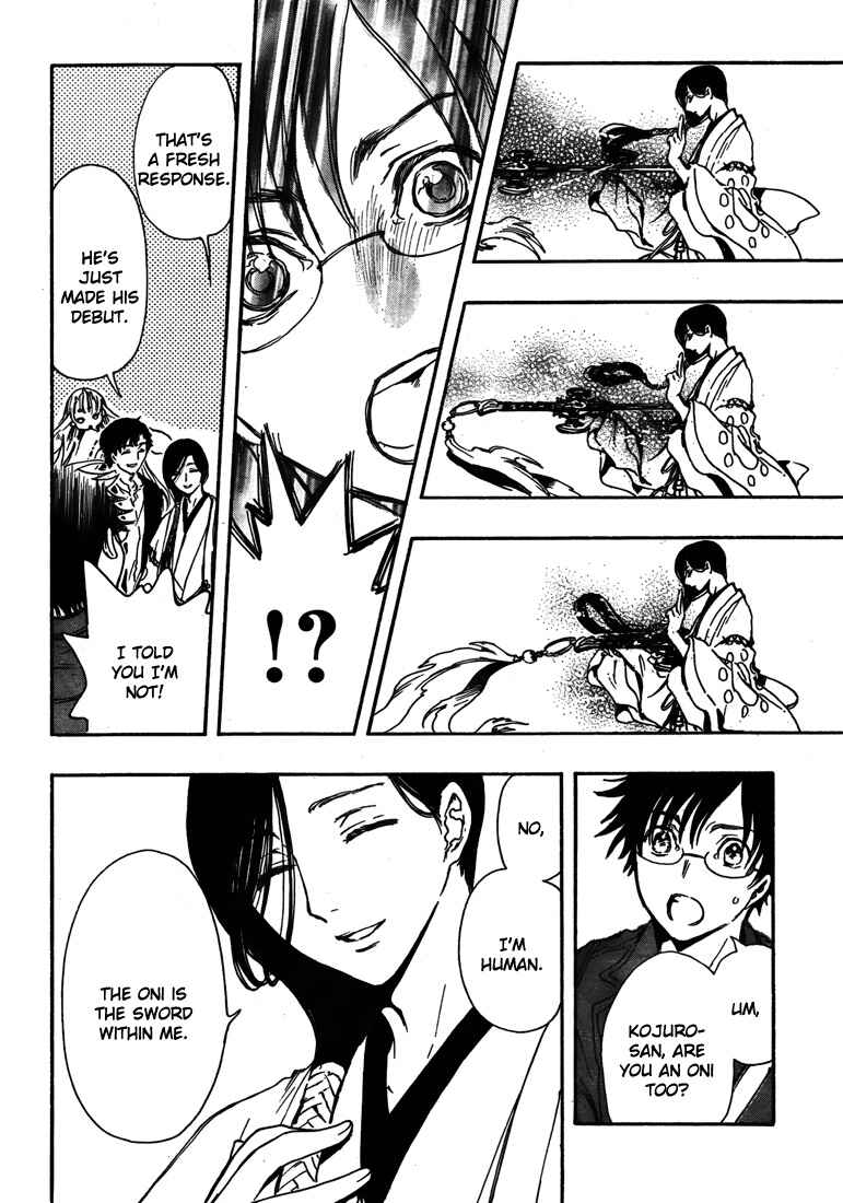 Page 39 Chapter 4 GATE 7