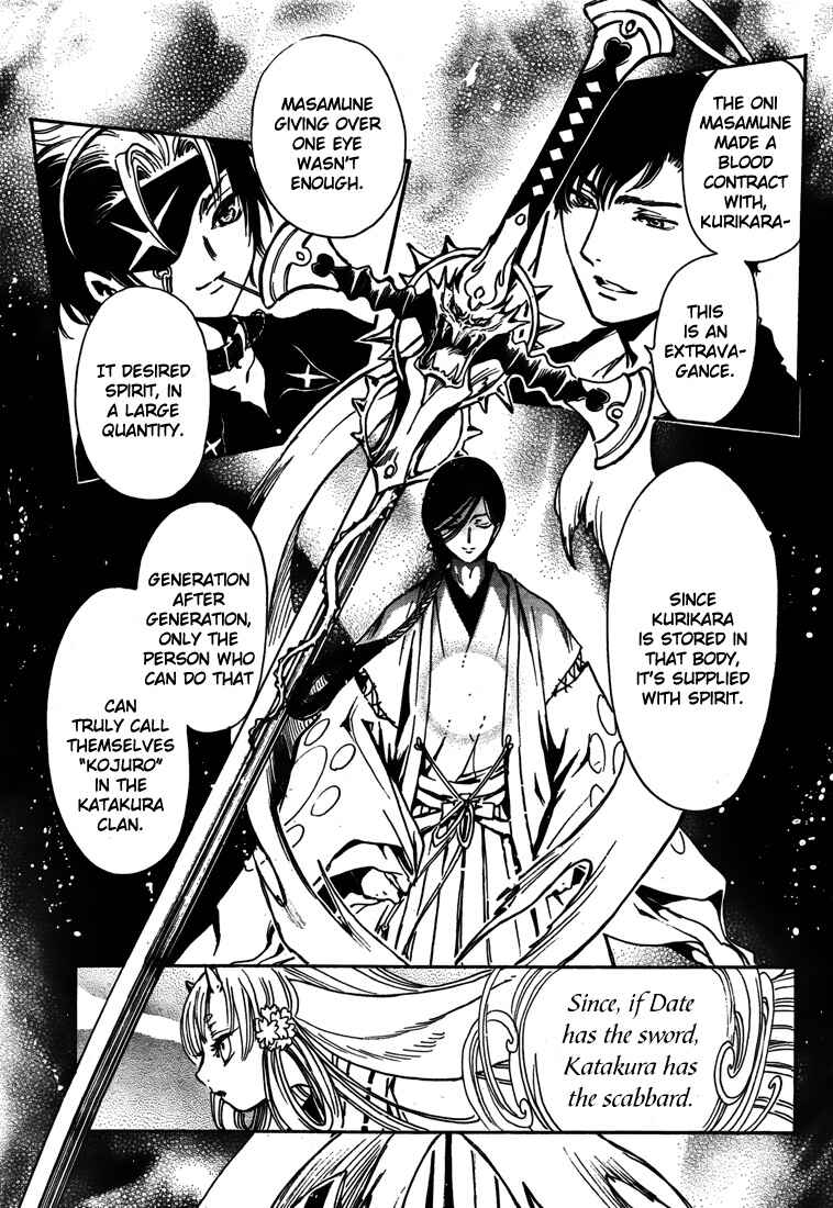 Page 40 Chapter 4 GATE 7