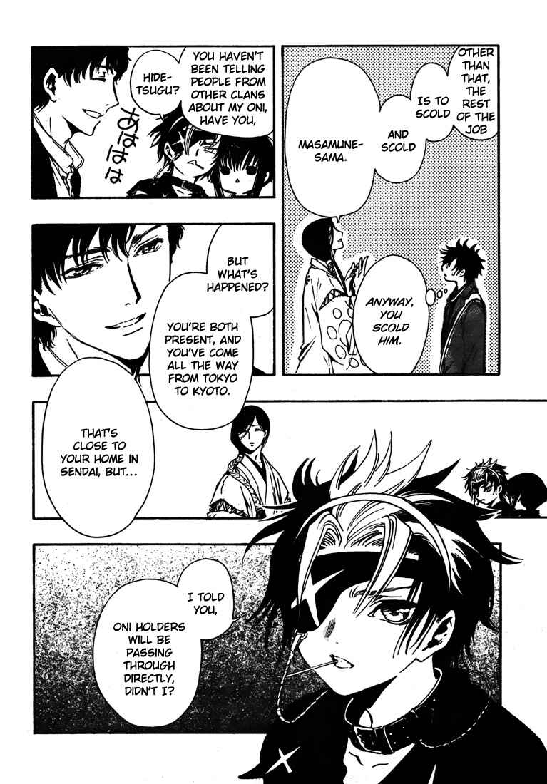 Page 41 Chapter 4 GATE 7