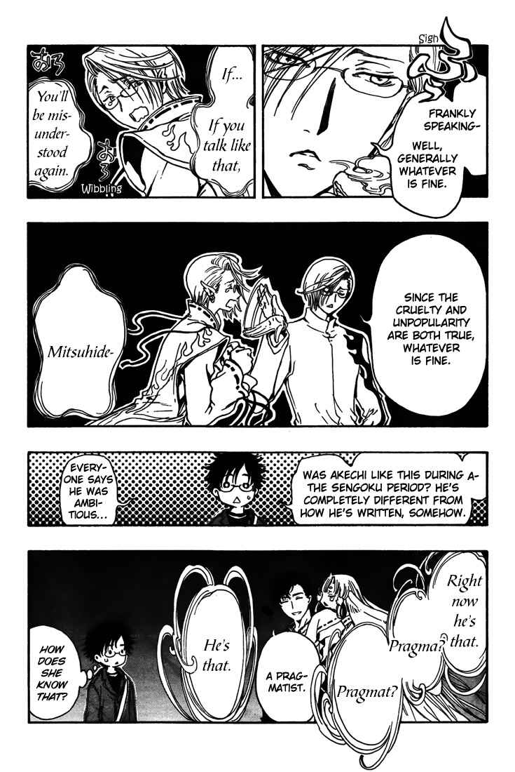 Page 8 Chapter 4 GATE 7