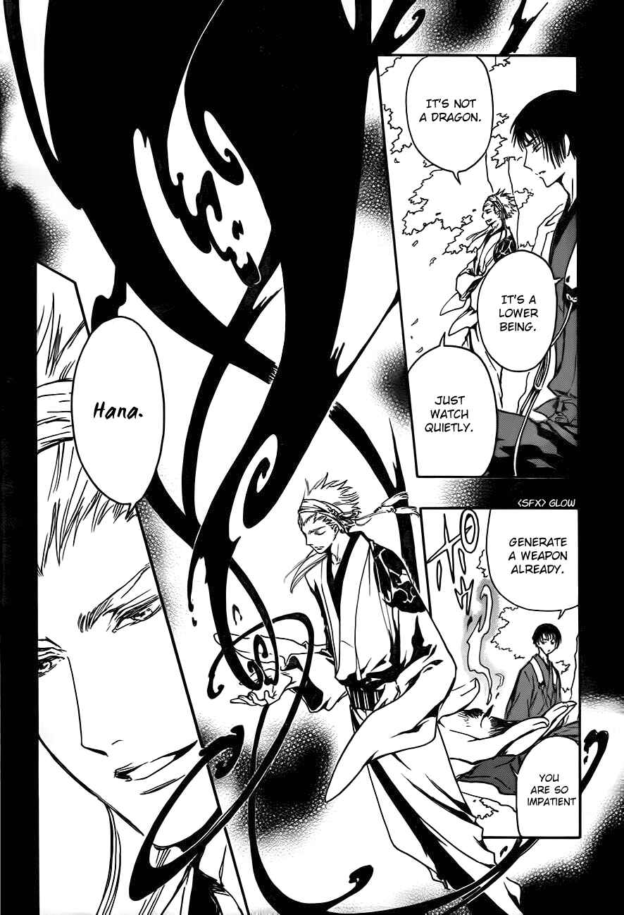 Page 14 Chapter 0.0 GATE 7