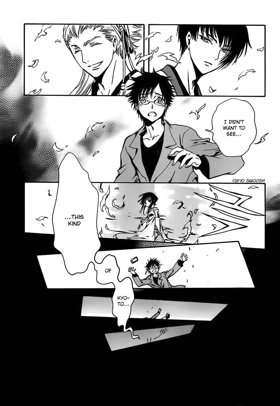 Page 20 Chapter 0.0 GATE 7