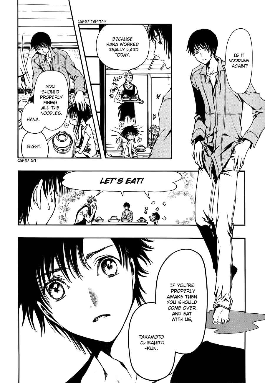 Page 23 Chapter 0.0 GATE 7