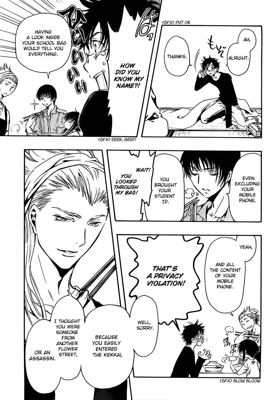 Page 24 Chapter 0.0 GATE 7