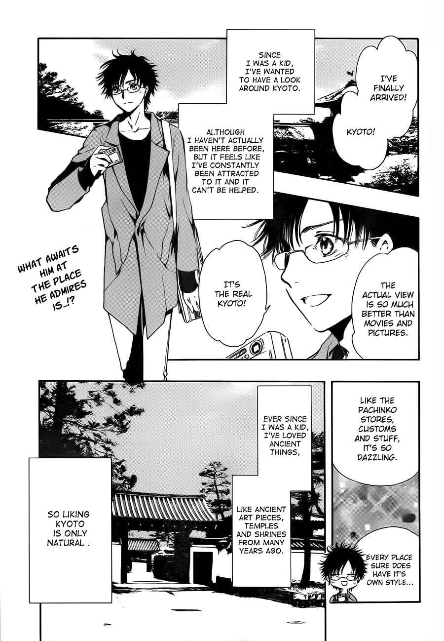 Page 3 Chapter 0.0 GATE 7
