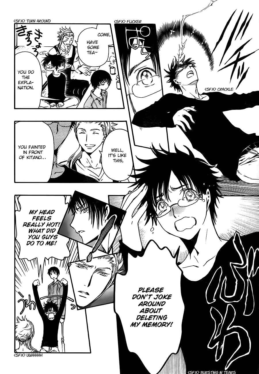Page 33 Chapter 0.0 GATE 7