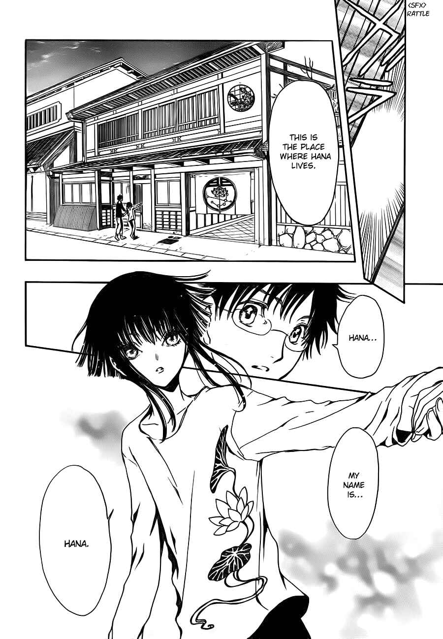 Page 35 Chapter 0.0 GATE 7