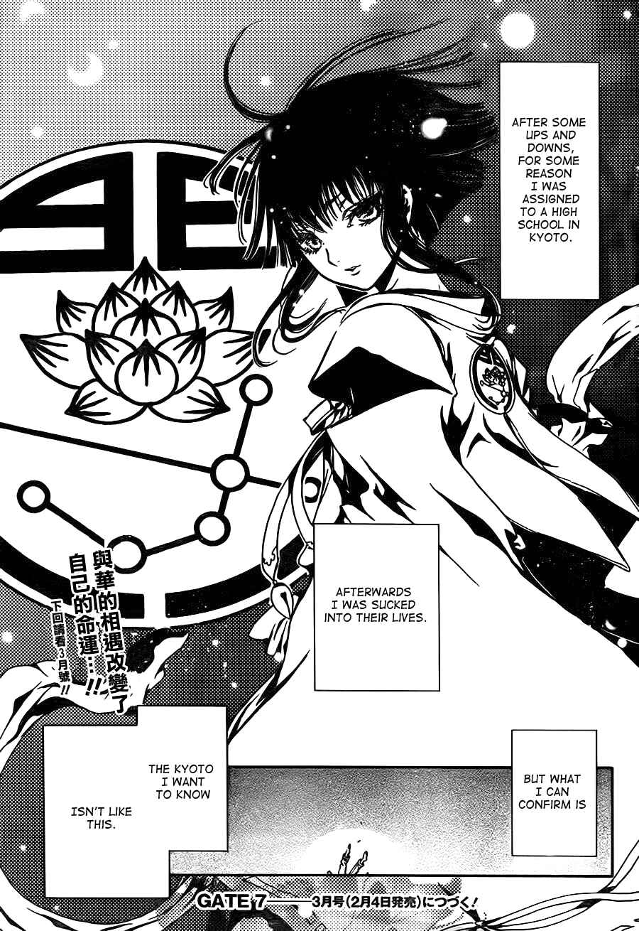 Page 38 Chapter 0.0 GATE 7