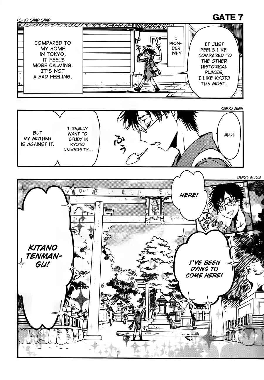 Page 4 Chapter 0.0 GATE 7