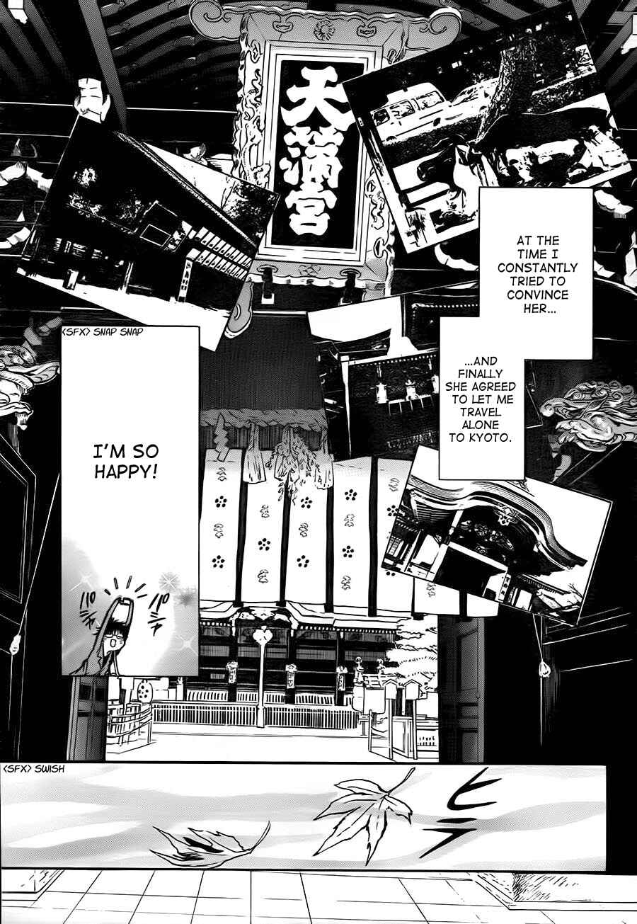 Page 5 Chapter 0.0 GATE 7