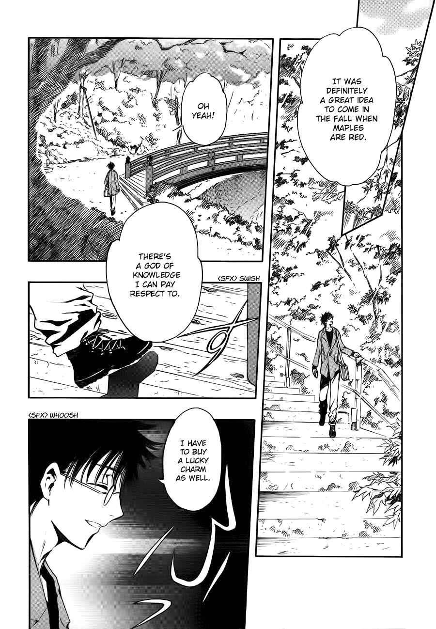Page 6 Chapter 0.0 GATE 7